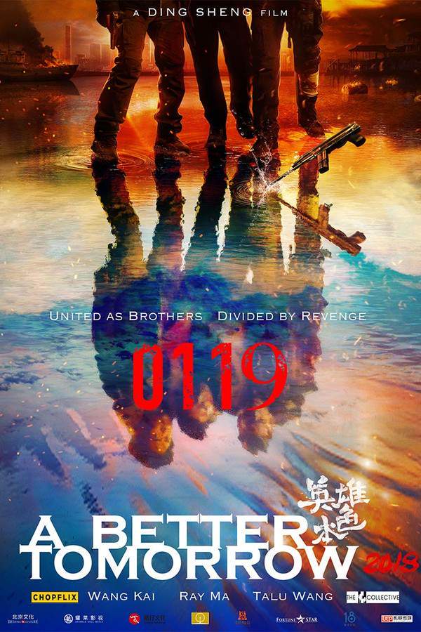A Better Tomorrow 2018