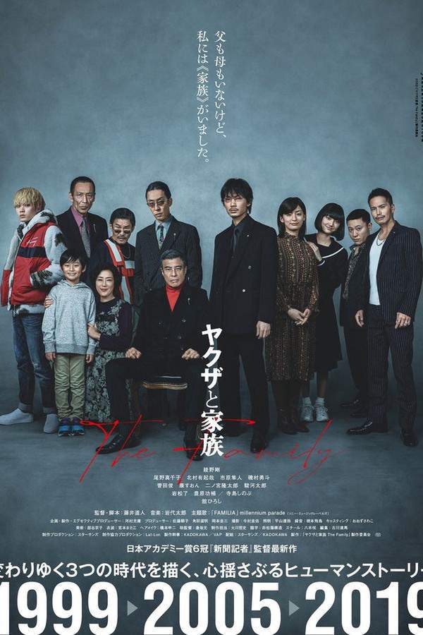 A Family