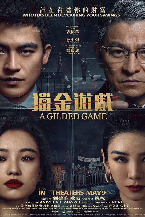 A Gilded Game