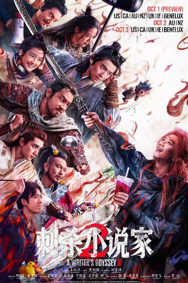 A Writer's Odyssey 2