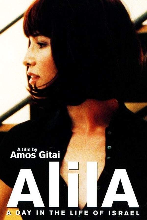 This film explores the intertwined lives of residents in a Tel Aviv apartment complex, revealing a complex web of relationships and secrets. Among them are Gabi and Hezi, who conduct an affair while renting a room, and Ezra, a divorcee overseeing a clandestine construction project. The escalating tensions and noise disturb Schwartz, a Holocaust survivor, pushing him towards a mental crisis. The story also features illegal Chinese immigrants, a young man avoiding mandatory military service, and a dishonest police detective, painting a vivid portrait of urban life and its challenges.