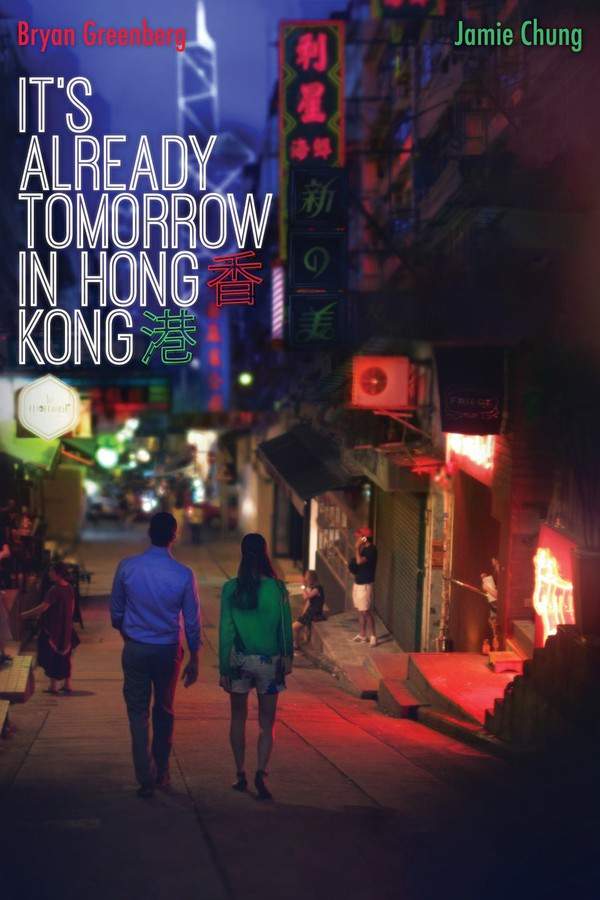 Already Tomorrow in Hong Kong