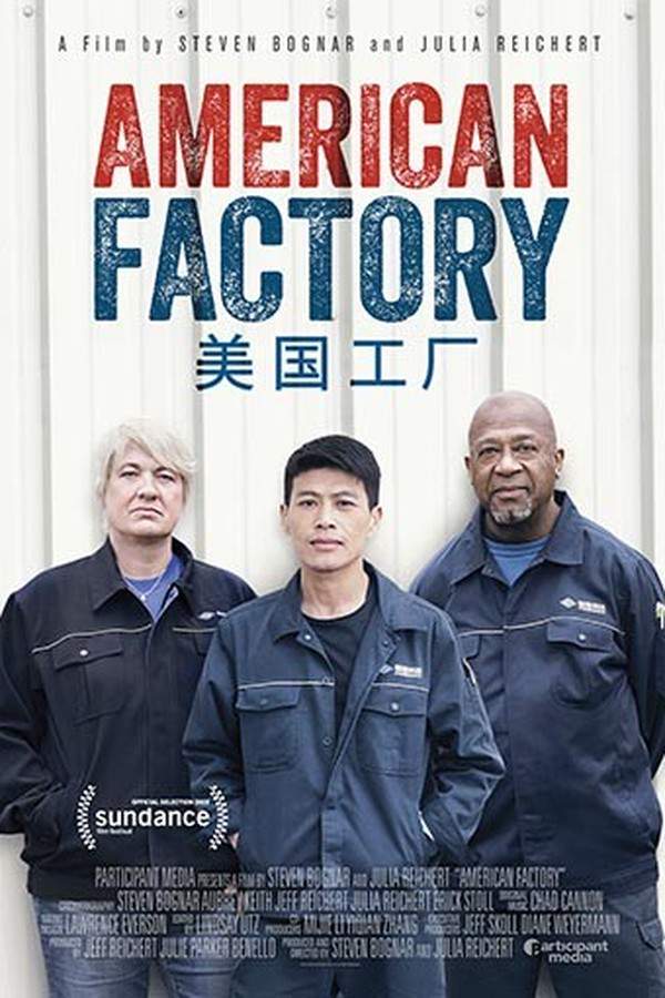 American Factory
