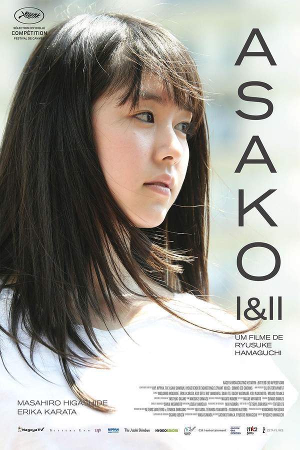 Asako I & II