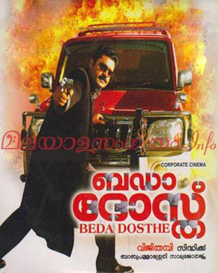Bada Dosth