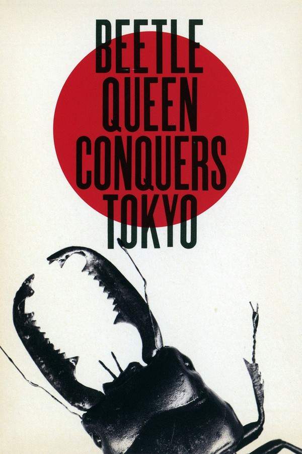 Beetle Queen Conquers Tokyo