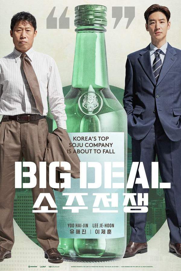 During the 1997 Asian financial crisis, South Korea's leading Soju producer, Gukbo, faces potential bankruptcy. A young and ambitious associate named In-beom, working at the global investment firm Solquin, returns home with a hidden agenda: to acquire Gukbo as his first major assignment. Navigating the intense world of mergers and acquisitions, In-beom must conceal his true intentions as he approaches Jong-rok, a key figure in the company.