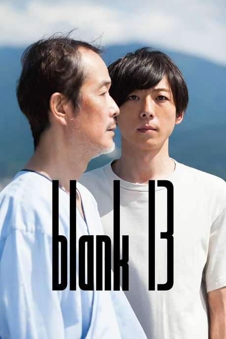 blank 13 (2017) movie poster
