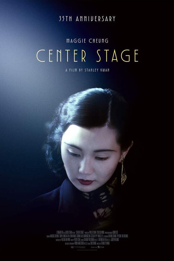 Center Stage