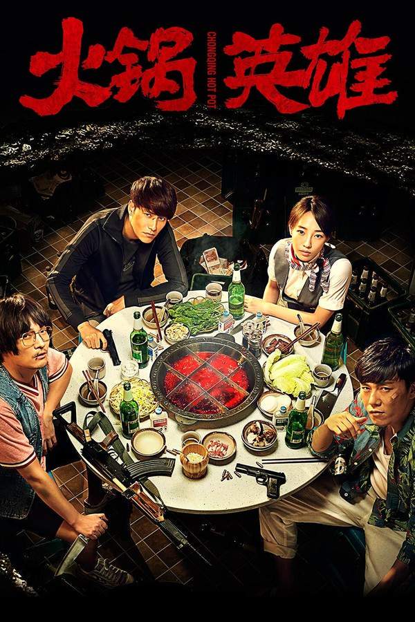 In the vibrant city of Chongqing, renowned for its spicy cuisine, three longtime friends—Chen, Qin, and Bai—devise a risky plan: to rob a local bank. As they prepare for the heist, tensions rise and old rivalries resurface, threatening to derail their scheme and expose their desperation in this thrilling crime story.