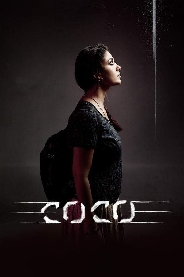 Coco