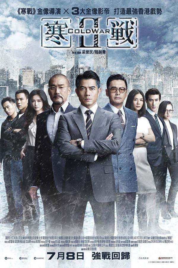 Cold War 2