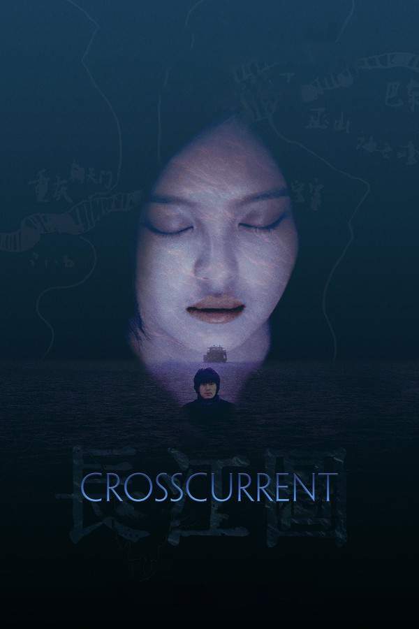 A cargo ship captain is captivated by a mysterious woman he encounters at various ports along the Yangtze River as his ship journeys upstream from Shanghai. She appears to him in different forms, her beauty seemingly timeless. As he travels, he questions the nature of her existence, wondering if she is a supernatural spirit or if time itself is somehow altered, blurring the lines between reality and illusion.