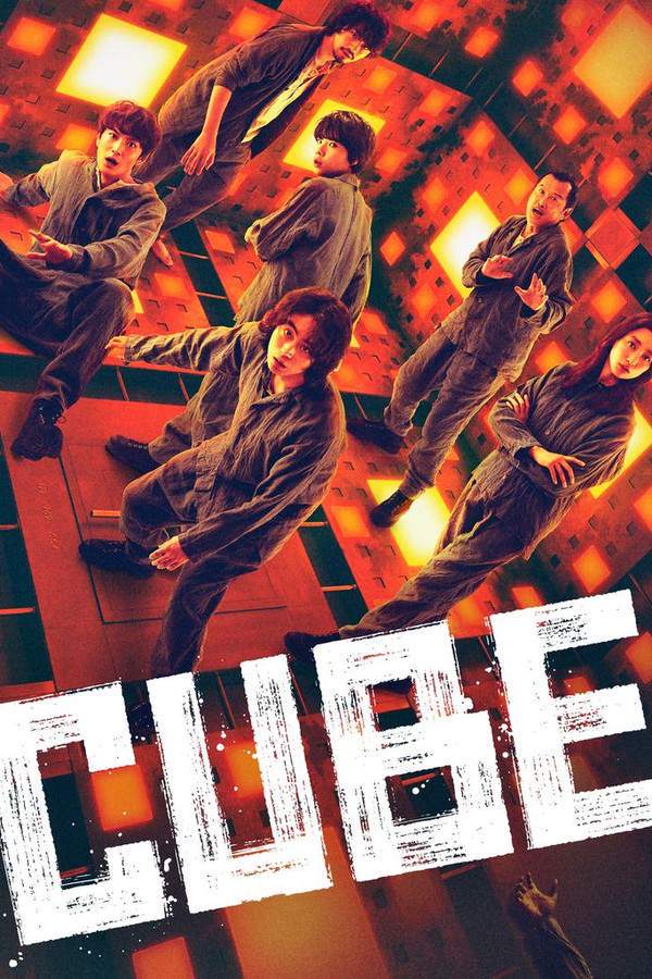 Cube