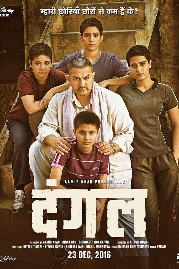 Dangal