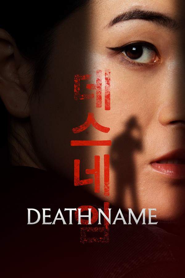Death Name