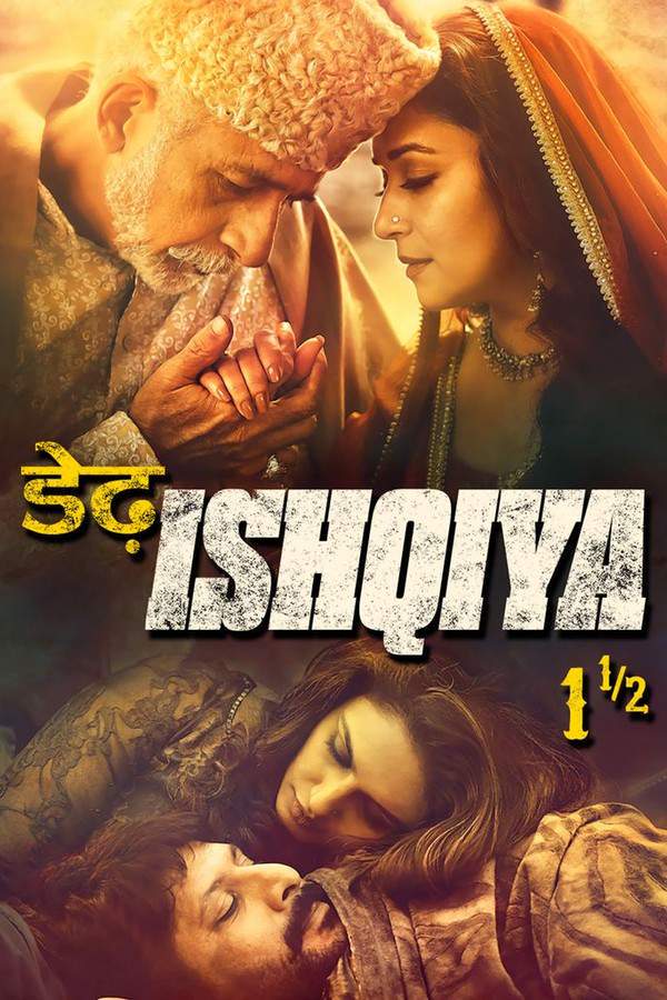 Dedh Ishqiya