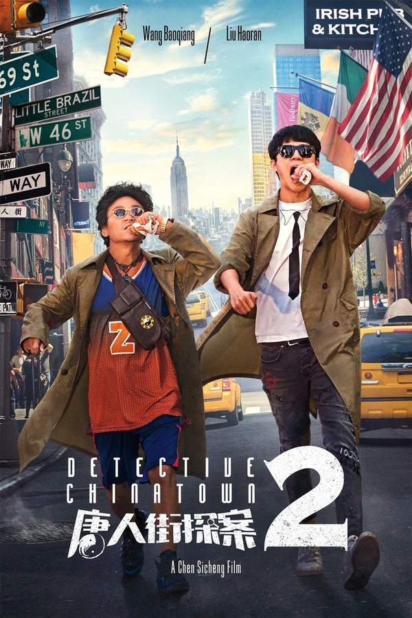 Detective Chinatown 2