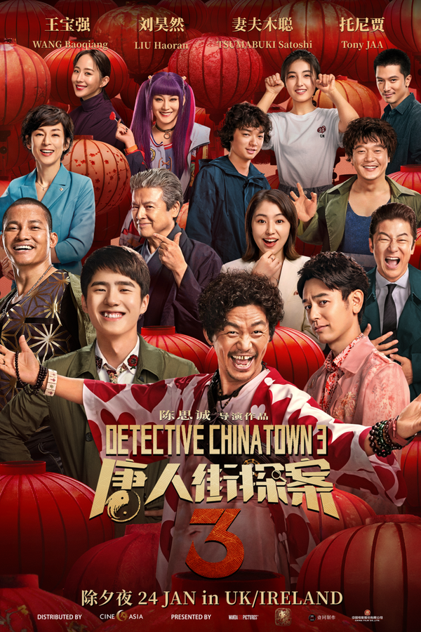 Detective Chinatown 3