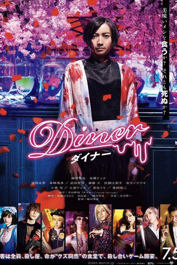 Diner