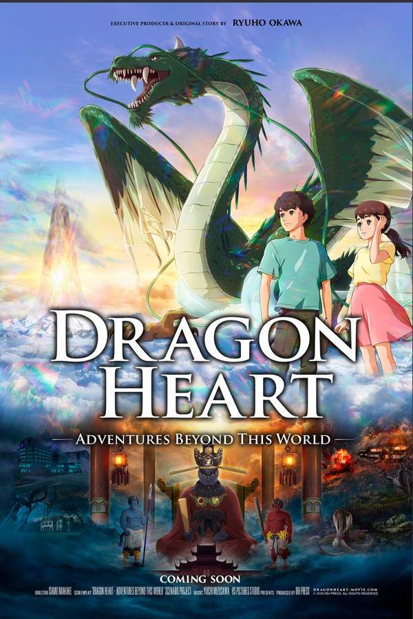 Dragon Heart – Adventures Beyond This World