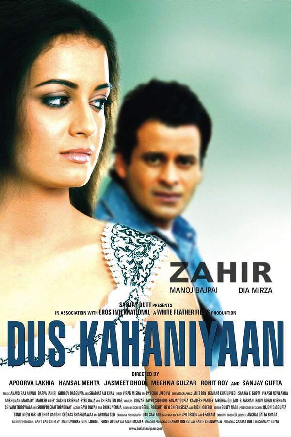Dus Kahaniyaan
