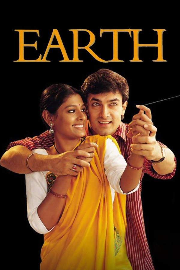 Earth