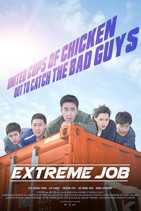 Extreme Job