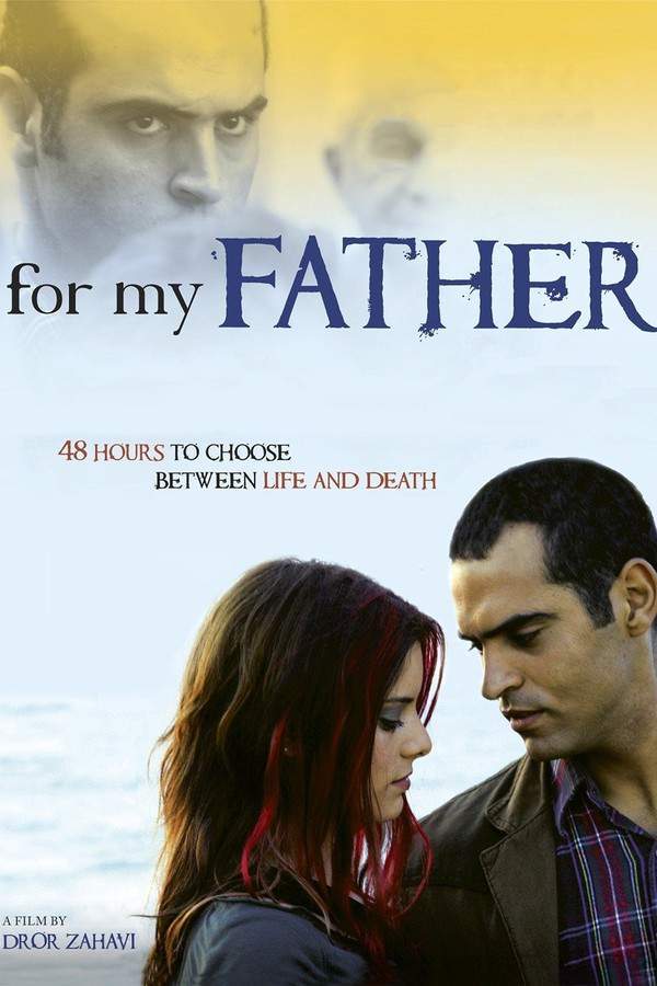 For My Father