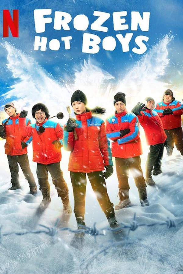 Frozen Hot Boys