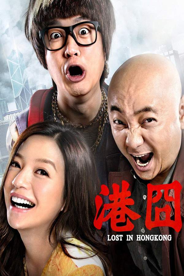 During a family vacation in Hong Kong, Xu Lai unexpectedly encounters an old flame, throwing his ordinary life into chaos. Surrounded by a quirky and eccentric group of relatives, he finds himself entangled in a complicated web of relationships and a baffling murder mystery. As he tries to unravel the truth, Xu Lai is forced to re-evaluate his understanding of love, family ties, and what it truly means to be free.