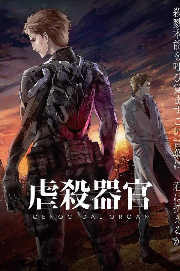 Genocidal Organ
