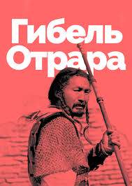 Amidst the vast, windswept steppes of central Asia, simmering ancient rivalries and dangerous alliances threaten to shatter the fragile Kipchak confederation. As political tensions rise and loyalties are tested, they remain oblivious to the looming threat of the powerful Mongol Empire, poised to conquer and reshape the region. A time of great upheaval and conflict is about to begin.