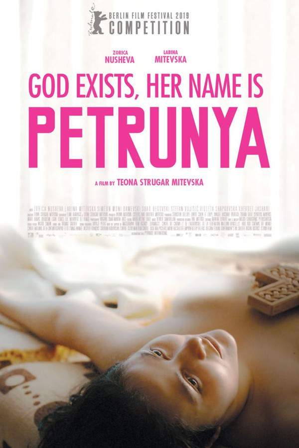 God Exists, Her Name Is Petrunija