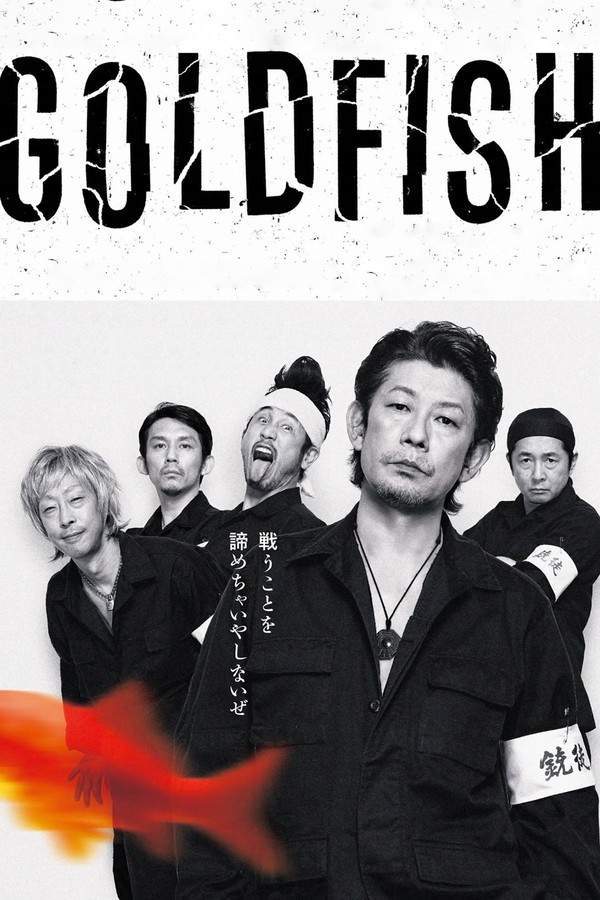 Goldfish