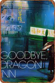 Goodbye, Dragon Inn