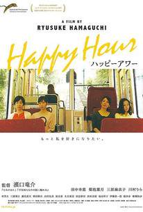 Happy Hour