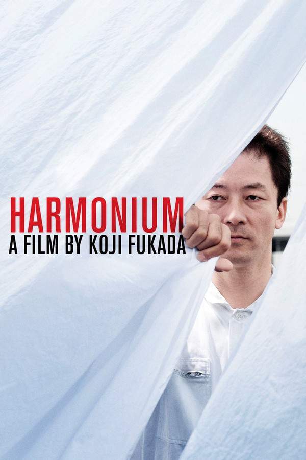 A harmonium maker seeking a fresh start hires an old friend, unaware of his troubled past. The decision unexpectedly triggers a series of events that impact his family and tests the fragile peace he’s trying to rebuild. The story explores themes of friendship, responsibility, and the complexities of second chances.