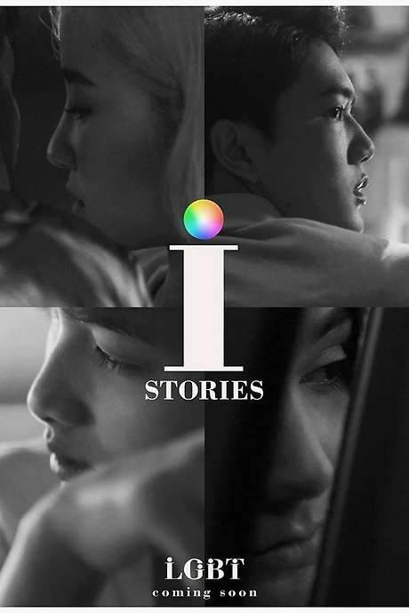 i STORIES (2018) movie poster