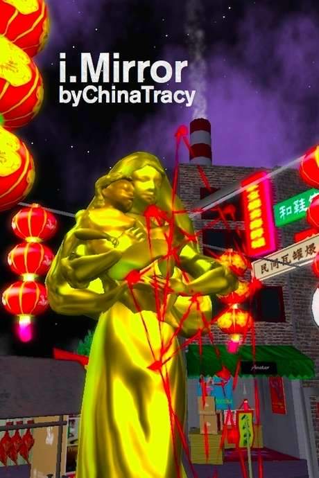 i.Mirror by China Tracy (2007) movie poster