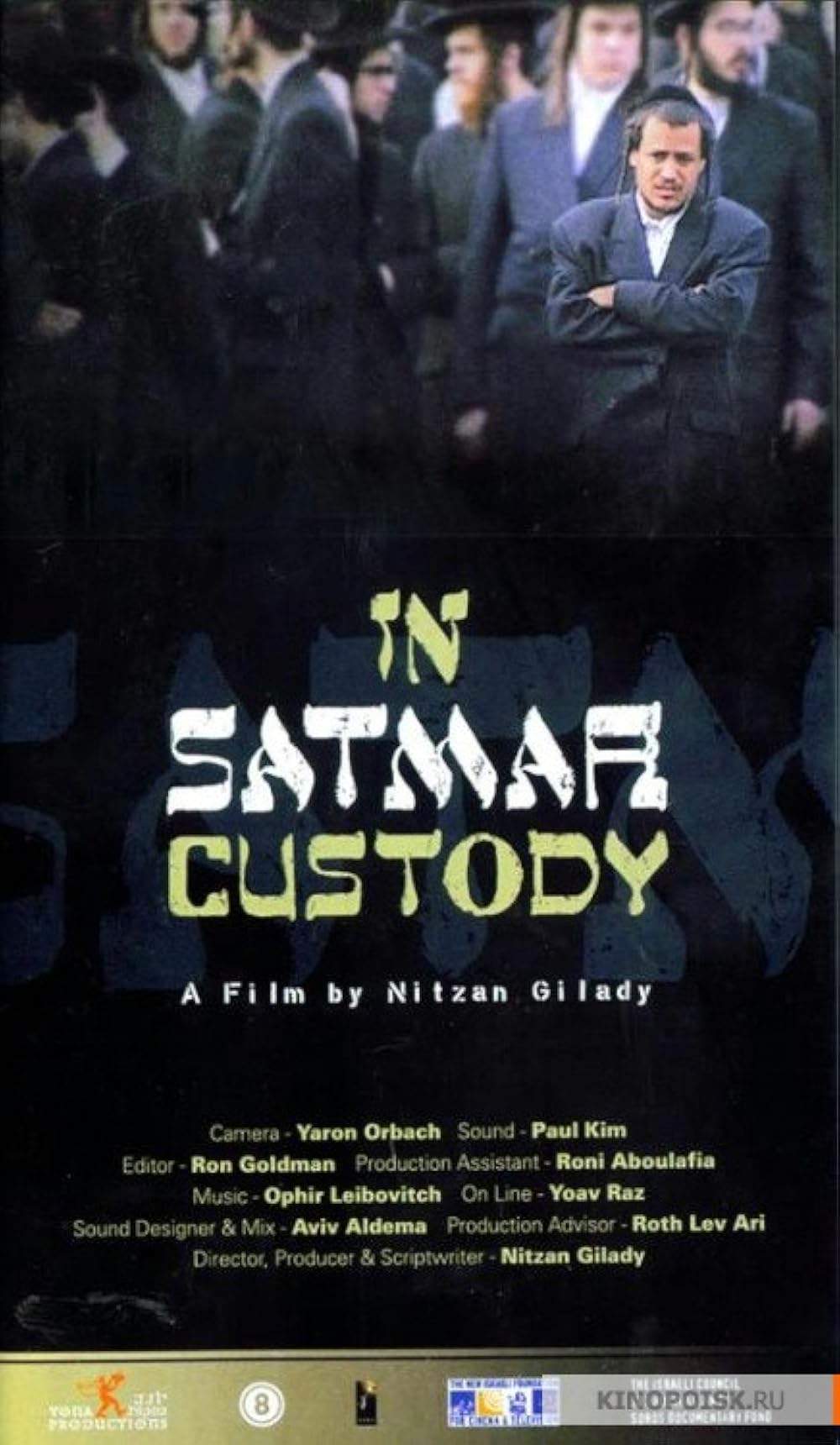 In Satmar Custody