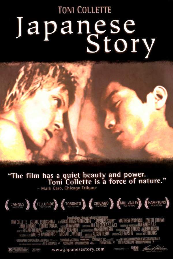 Japanese Story