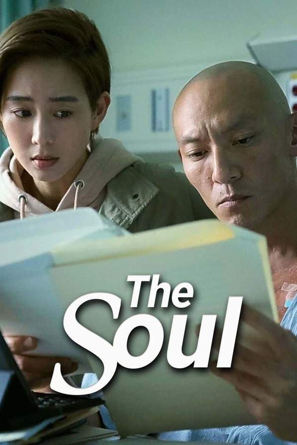 The Soul