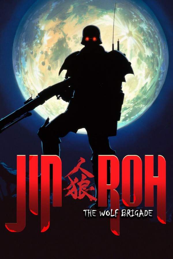 Jin Roh: The Wolf Brigade