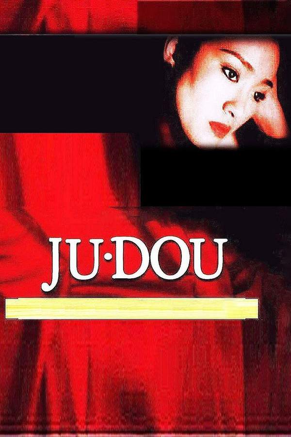 Ju Dou