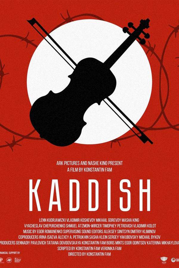 Kaddish