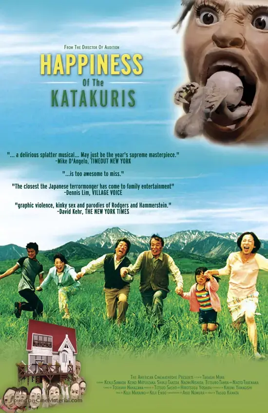 Katakuri-ke no kôfuku