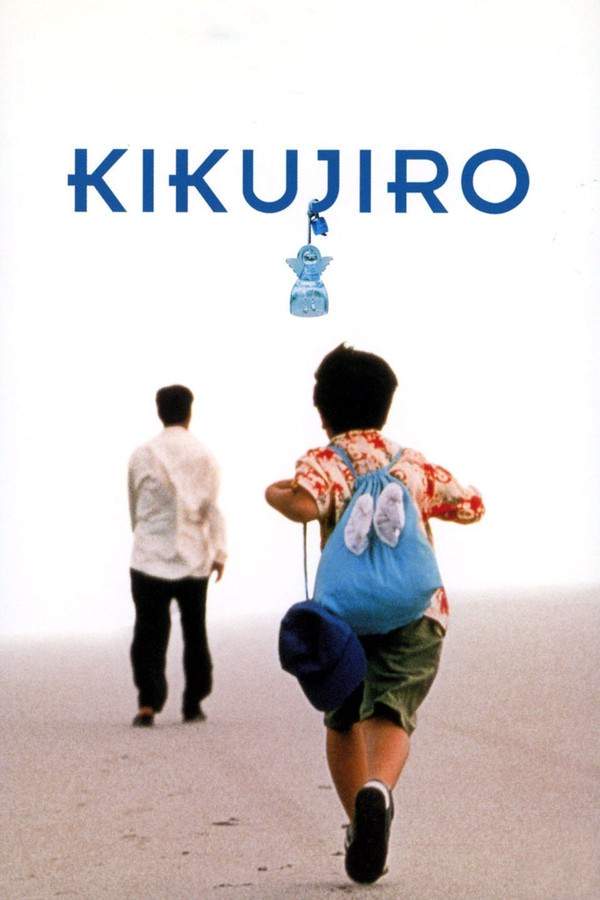 Kikujirô no natsu