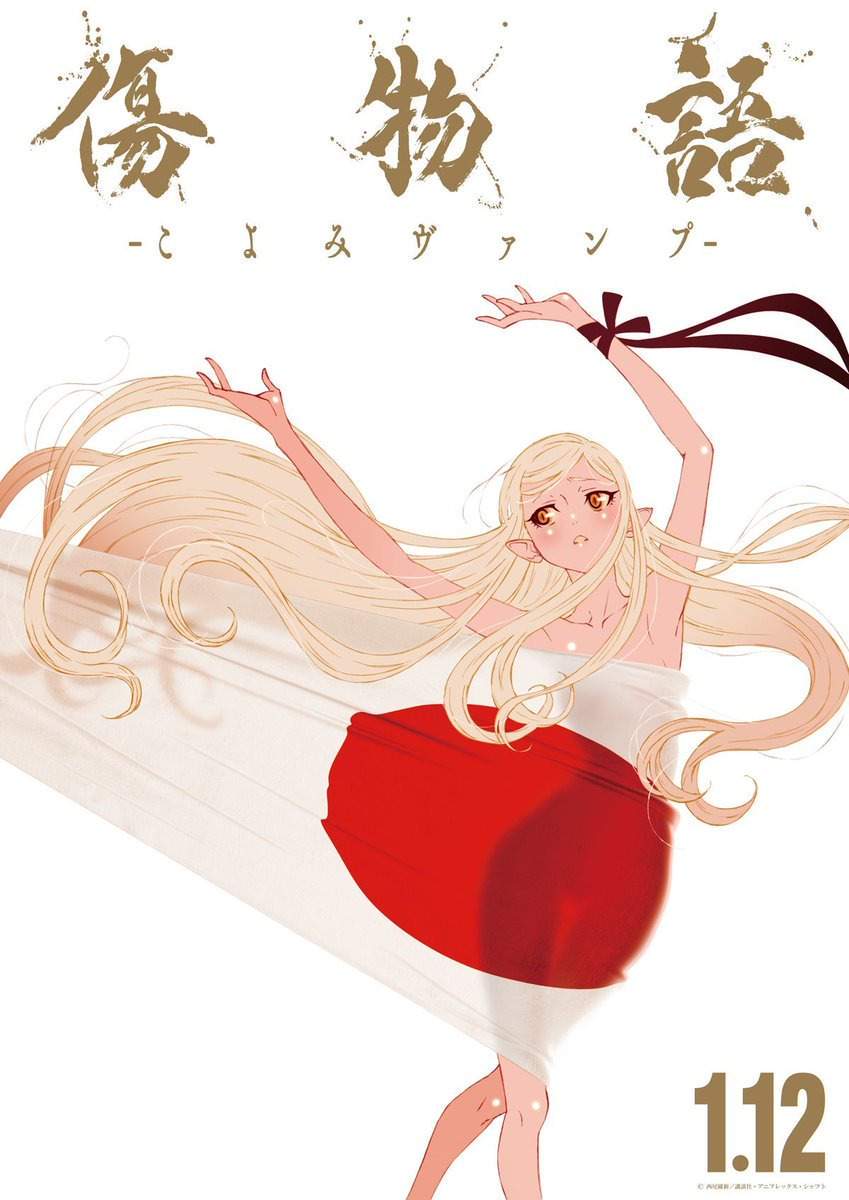 KIZUMONOGATARI -Koyomi Vamp-