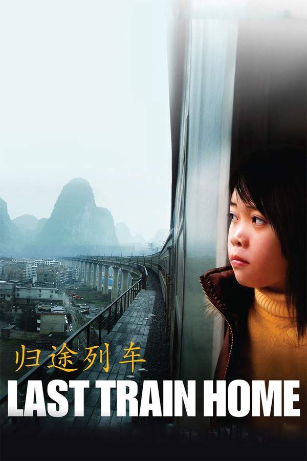 During the annual mass migration as Chinese workers return home for New Year, filmmaker Lixin Fan offers a deeply personal look at the challenges facing the nation. The documentary follows one couple as they grapple with balancing their traditional rural life with the pressures of factory work. Their daughter’s journey further explores themes of identity and the desire for freedom within a rapidly changing society.